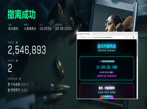 三角洲扔道具的辅助线软件效果